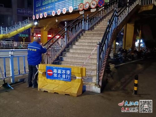 萍乡市市政设施维修管理处全力清雪除冰，筑牢市民出行“安全网”