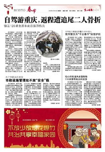 市政设施管理中的安全生产责任 为何假期管理不容松懈